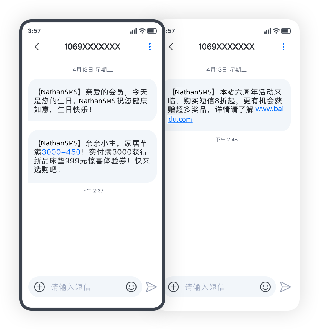 短信系统,106短信,在线发信,API发信,TwinCloud短信分发系统